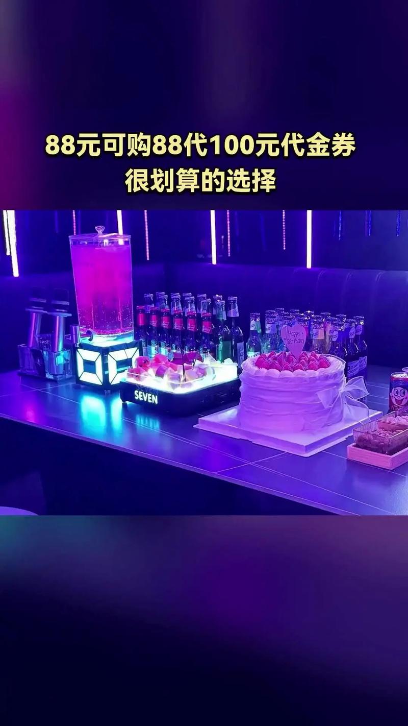 重庆seven流行音乐怎么样