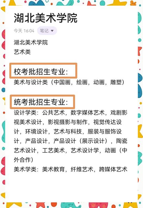 武汉艺考美术培训机构排名