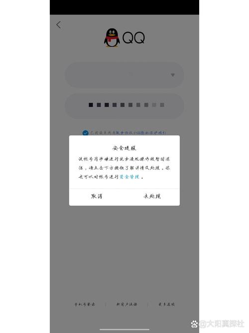 qq音乐离线听歌显示网络异常
