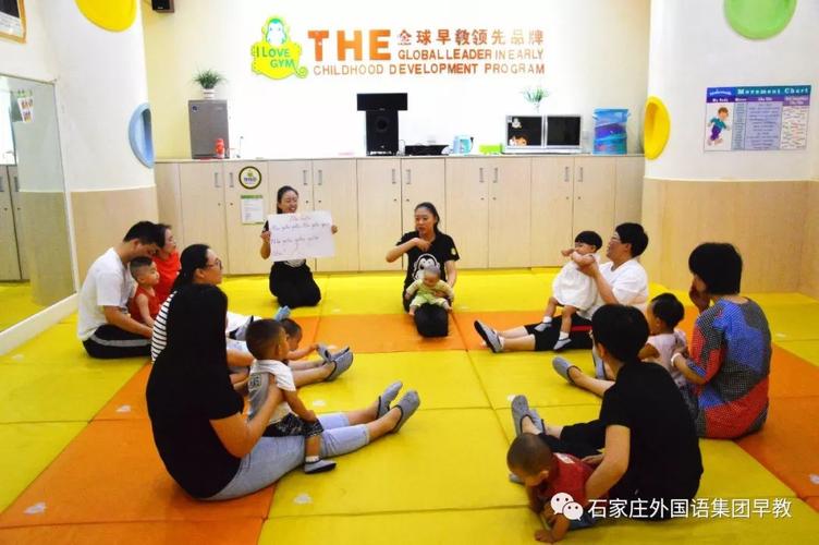 kindermusik音乐课