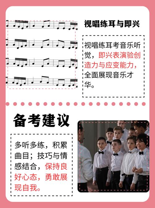 高中三年学声乐能艺考吗