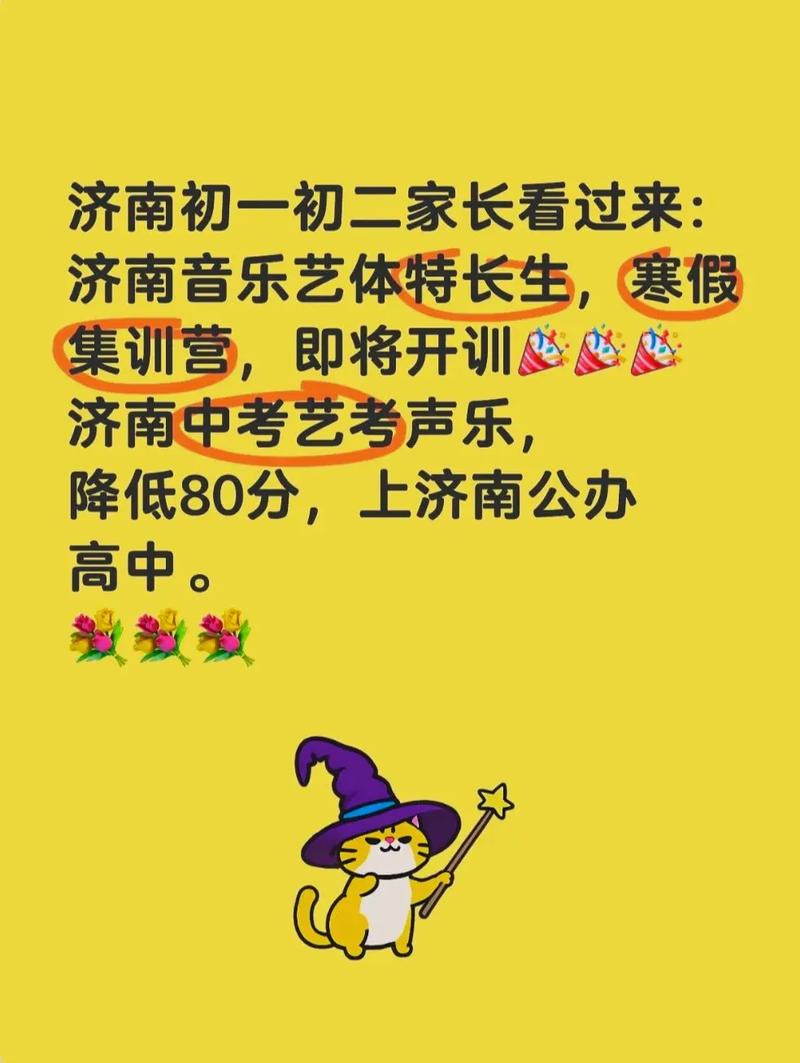 高中三年学声乐能艺考吗