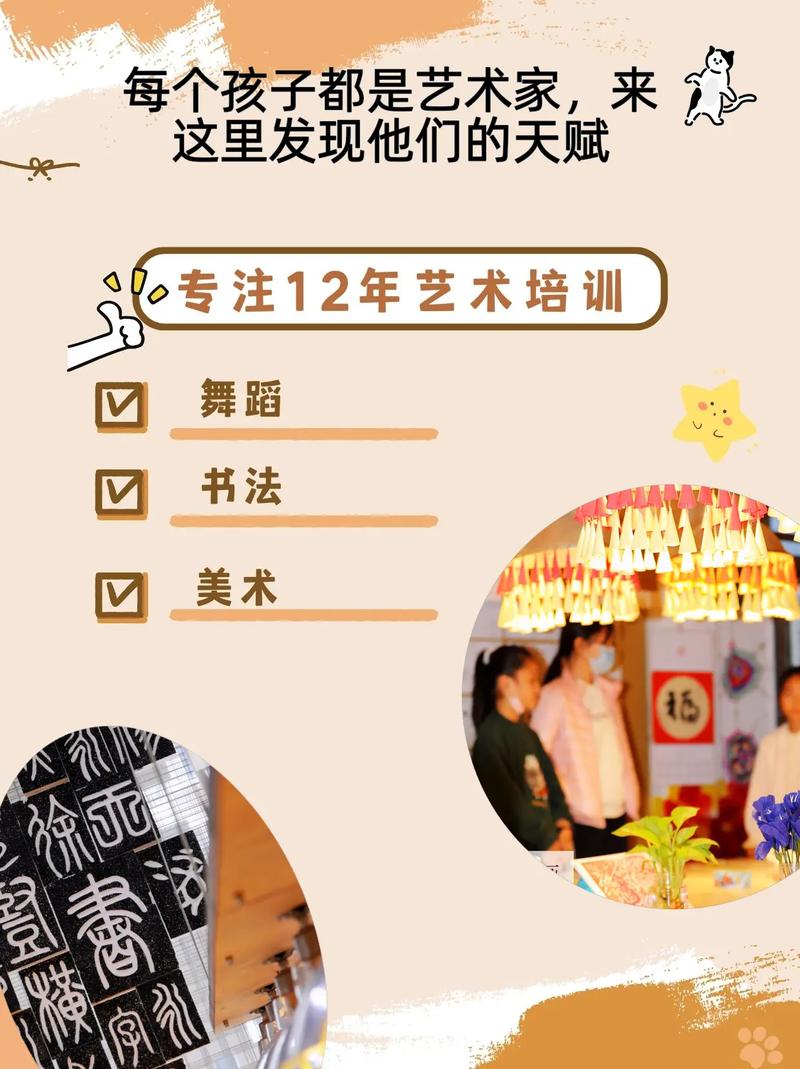 海口美术培训机构招聘信息