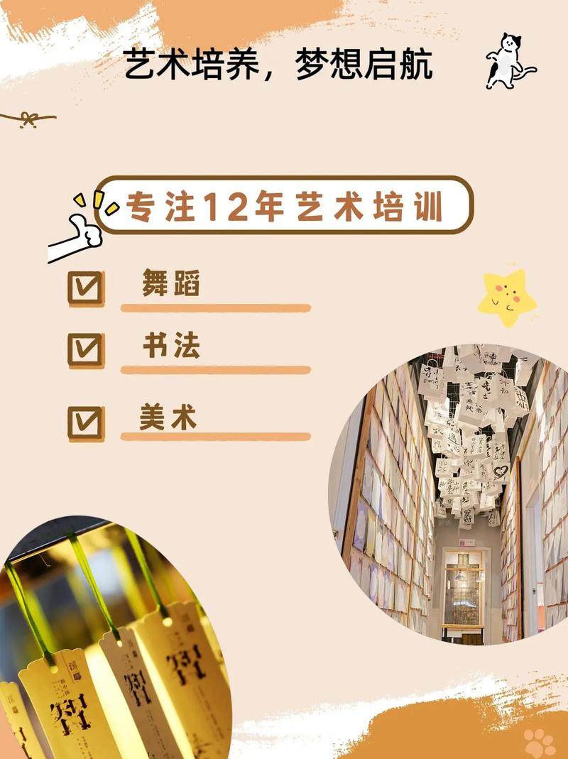 海口美术培训机构招聘信息