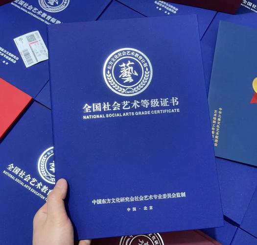 拿艺考合格证得花多少钱