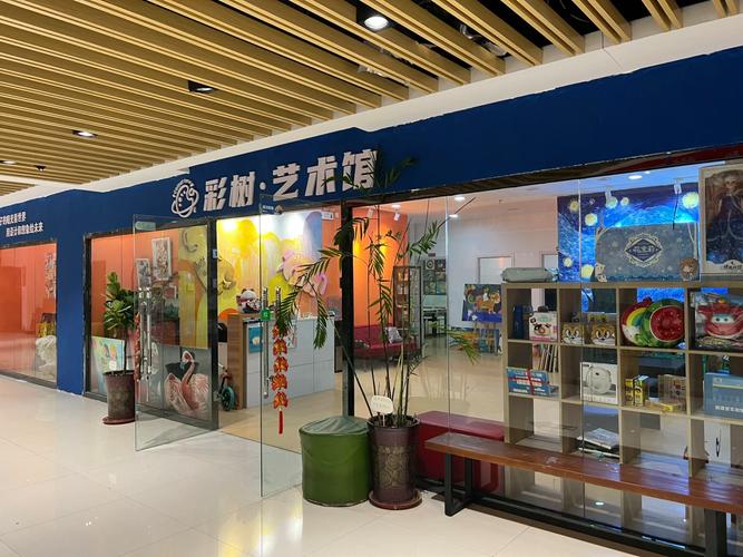 乌鲁木齐儿童美术培训机构