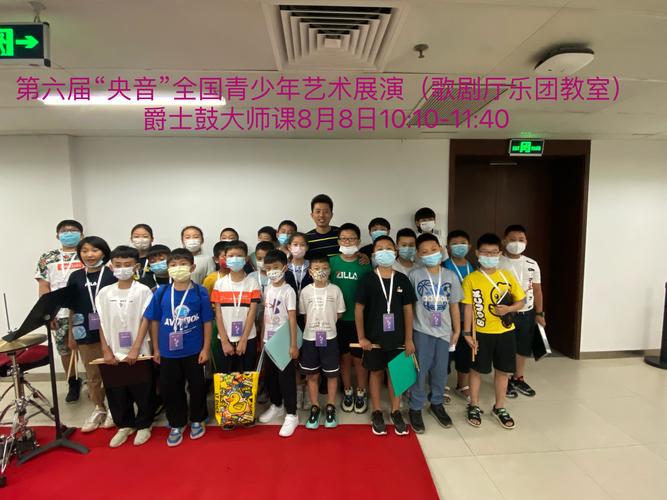 中央音乐学院现代远程教育学院