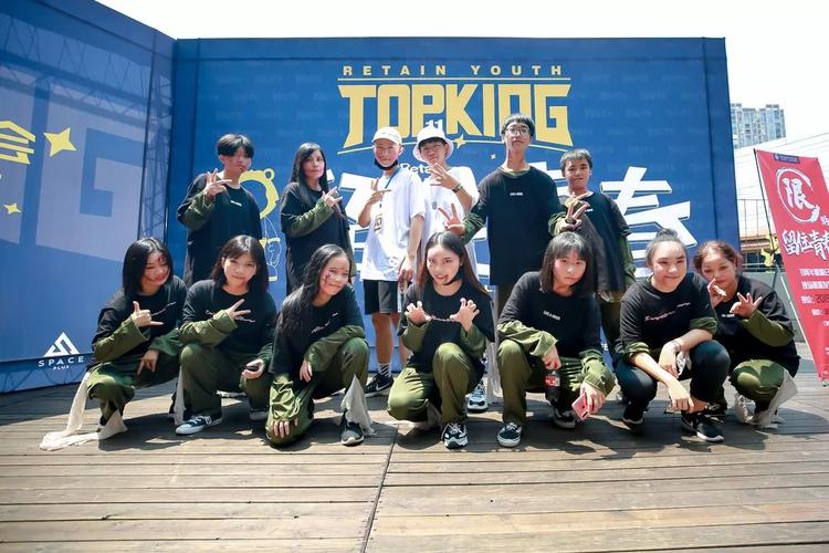 重庆topking舞蹈电话