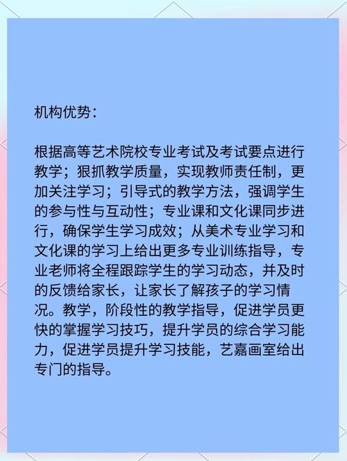 武汉艺考美术培训机构排名