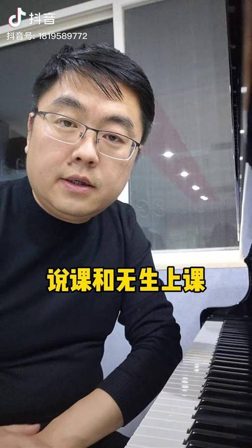 小学音乐老师教师资格证怎么考