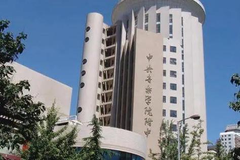 四川音乐学院附属中等音乐学校