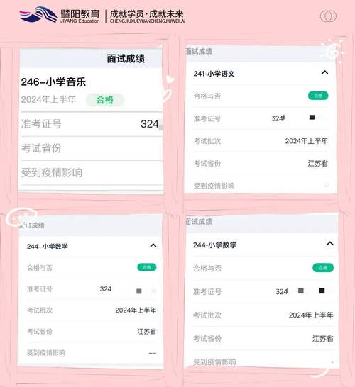 小学教师资格证美术考什么