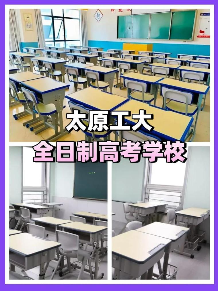 太原市艺考文化课辅导班