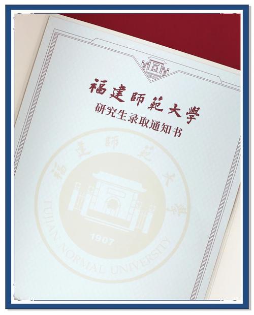 福建师范大学美术招生简章