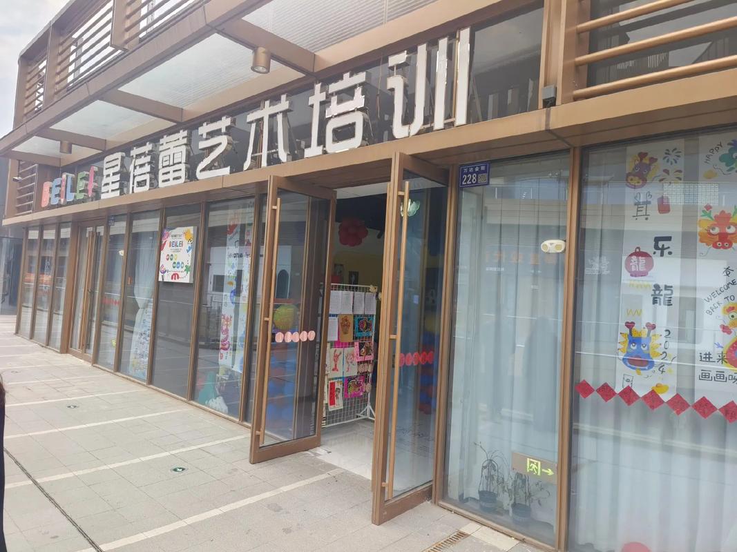 中国十大儿童美术培训机构