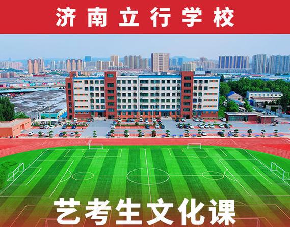 济南美术艺考培训学校排名