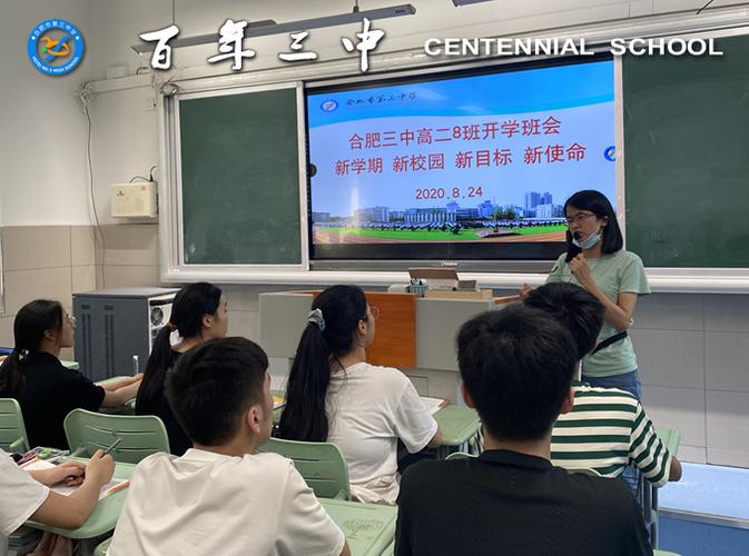 合肥三中第四批初中艺考