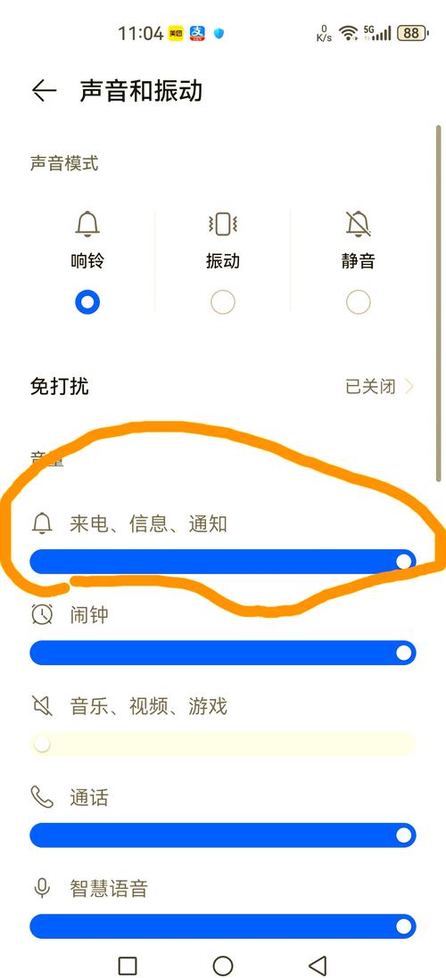 怎样设定荣耀8X关屏放音乐