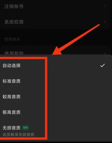 怎样设定荣耀8X关屏放音乐