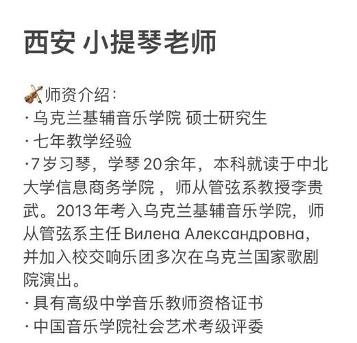 想学音乐1v1怎么找好老师