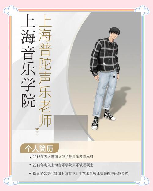 想学音乐1v1怎么找好老师