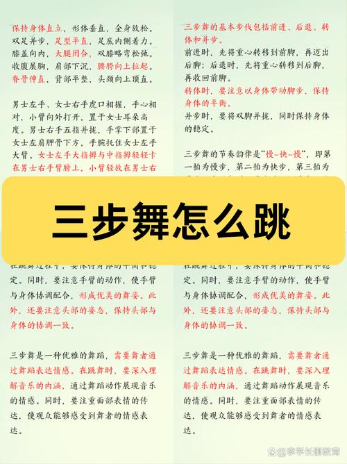 womanizer舞蹈教学