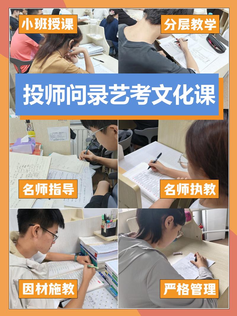 山东大学编导艺考培训班