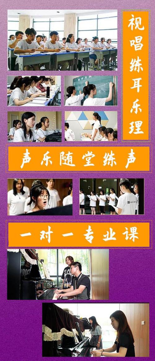 温州艺考声乐一对一价位