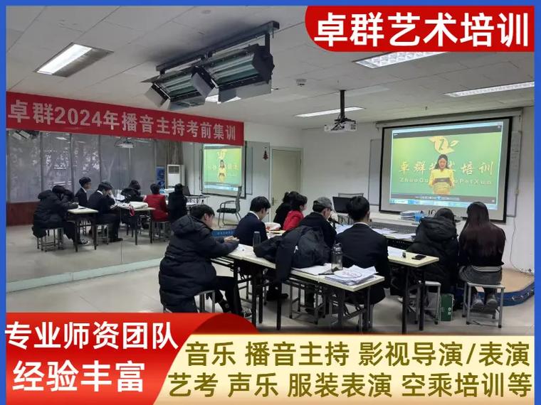 艺考空乘培训费用多少钱