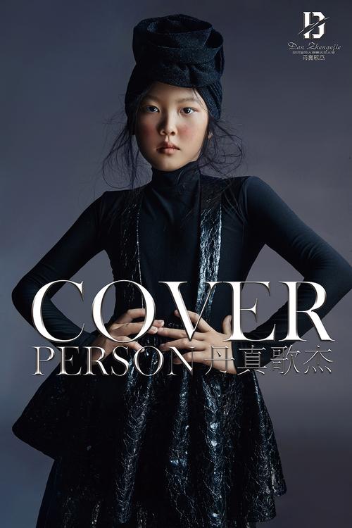 ccac模特大赛选用的音乐