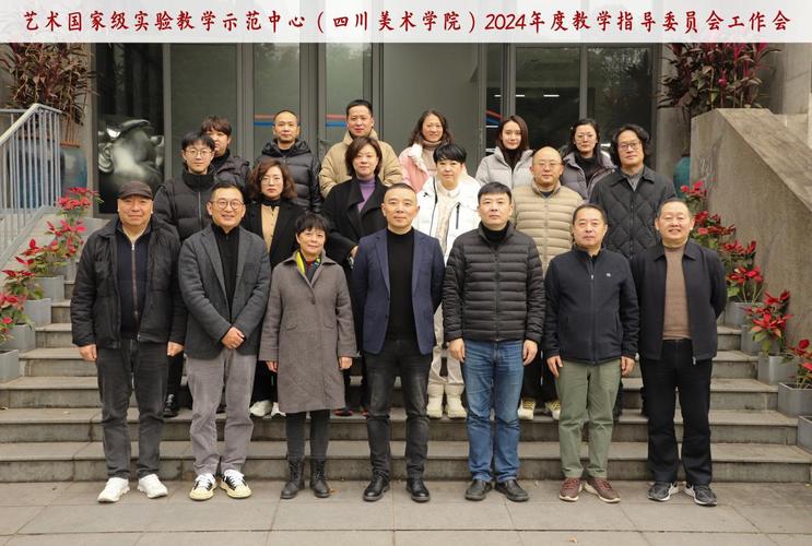 重庆市工艺美术学校怎么样