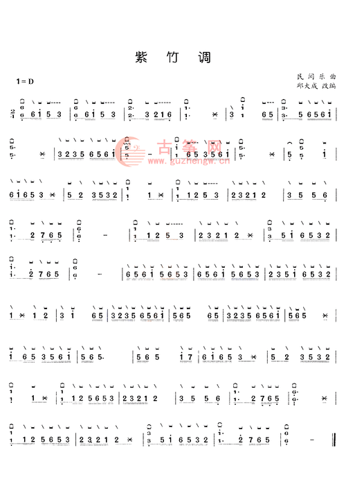 上海音乐家协会古筝考级曲目