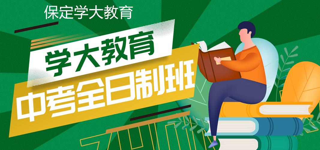 河南新乡艺考全托一对一