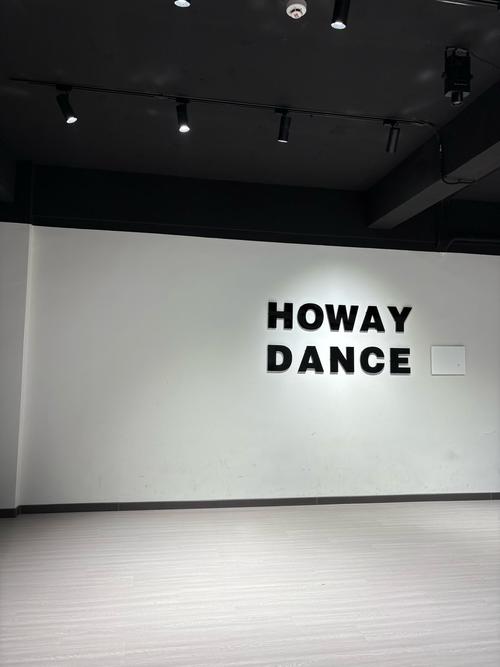 inspace舞蹈工作室