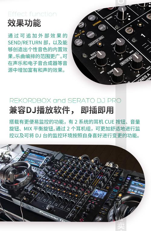 mc应该怎么分辨dj的音乐