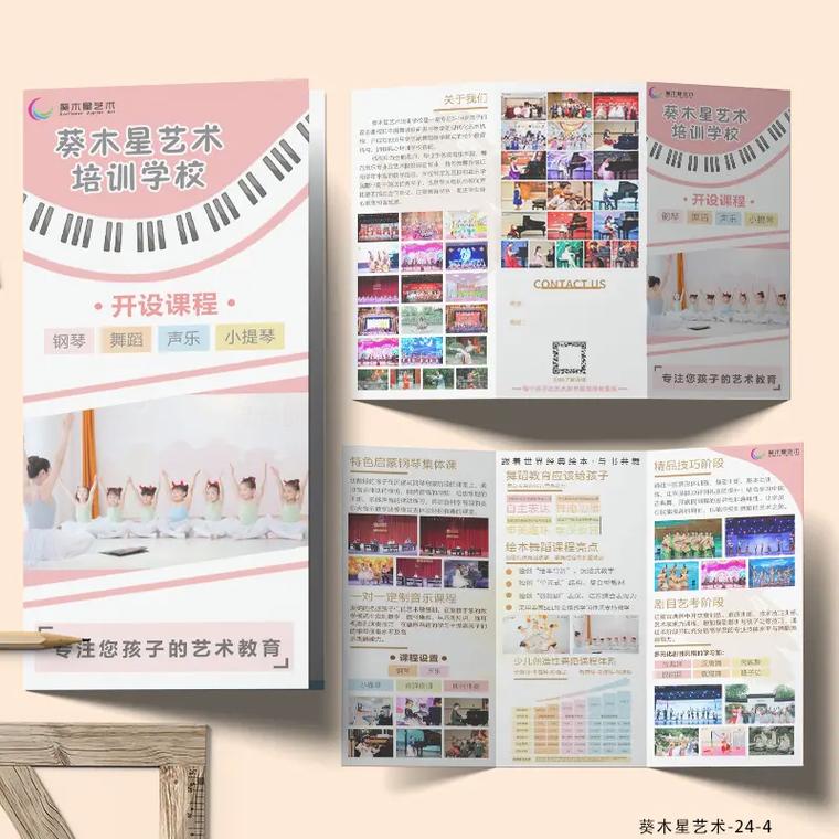 青少年美术培训学校简介