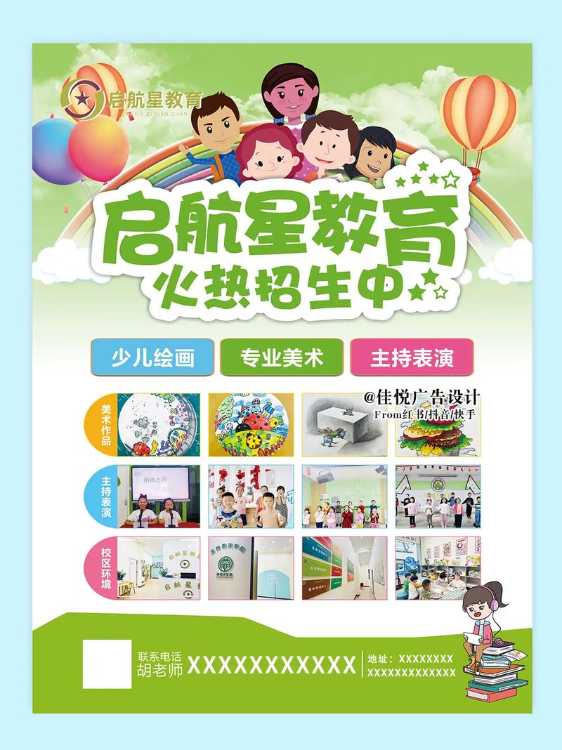 青少年美术培训学校简介