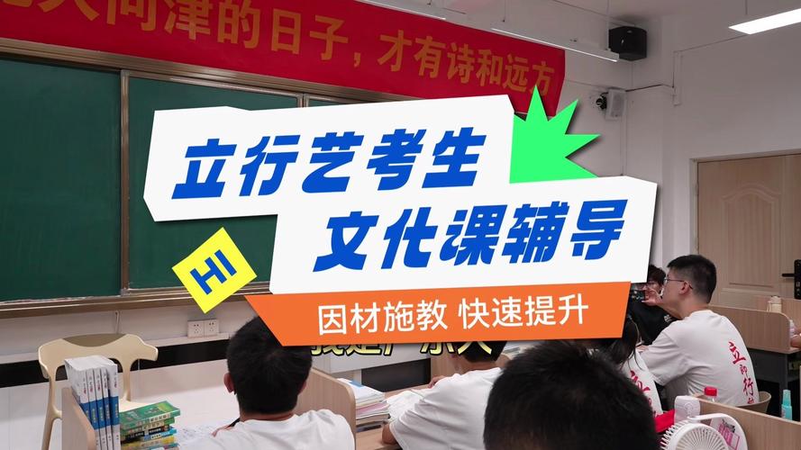 广东广播电视台艺考培训