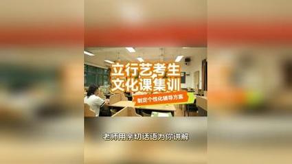 广东广播电视台艺考培训