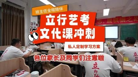 广东广播电视台艺考培训