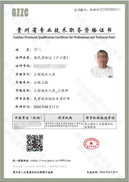 2025年工艺美术职称