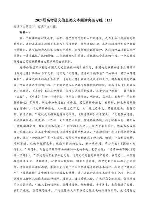 想参加艺考高中学文学理