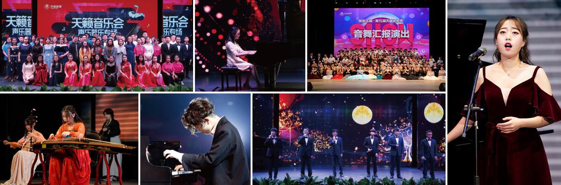 贵阳高考音乐艺考培训班