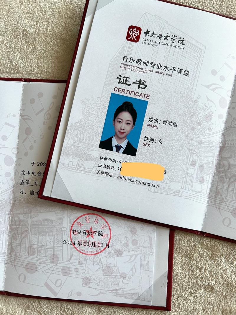 2025人大艺考合格证