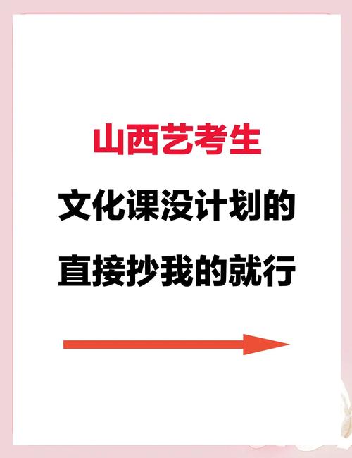 山西太原电视台关于艺考