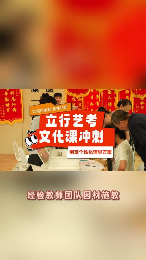 珠海有传媒艺考培训班么