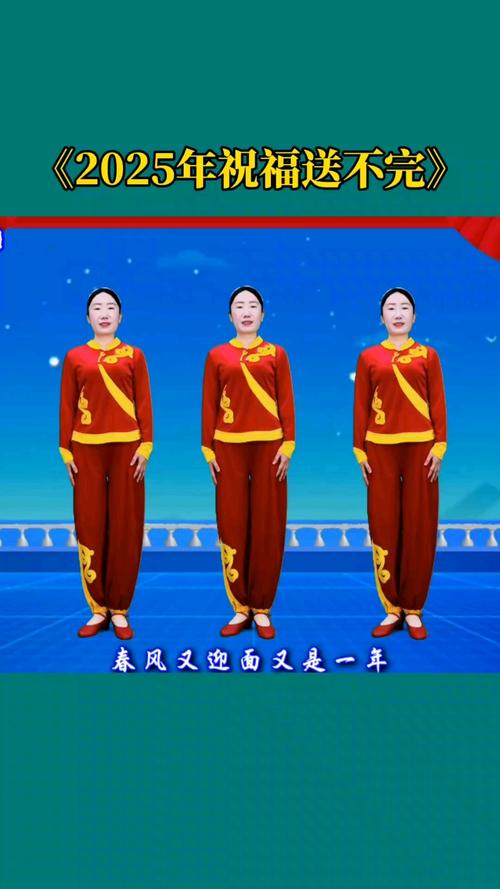 2025年最新jd舞蹈