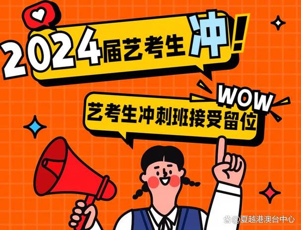 不参加联考能不能去艺考