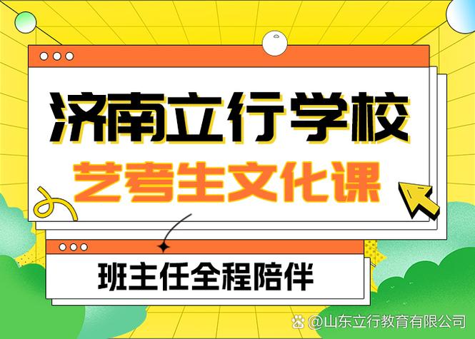 不参加联考能不能去艺考