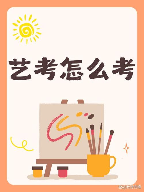 不参加联考能不能去艺考